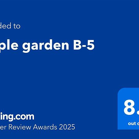Apple Garden B-5 Διαμέρισμα Λονδίνο Εξωτερικό φωτογραφία